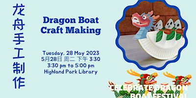 Imagem principal do evento Dragon Boat Craft Making 龙舟手工制作