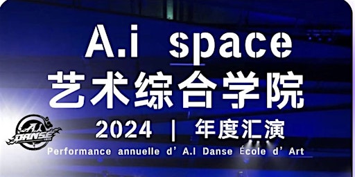 Primaire afbeelding van 光遇 A.I Space艺术综合学院2024年度汇演（晚场）