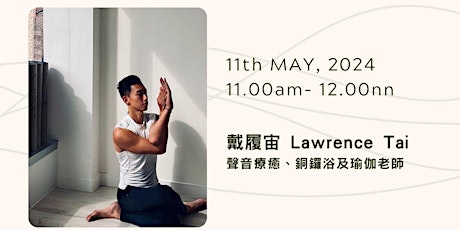 Yin Yoga by Lawrence Tai (Barefoot Saturday)