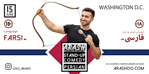 Immagine principale di Standup Comedy (Persian) - Washington D.C. 