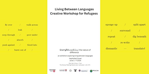 Workshop for HKBN(O) Refugees - 'Living Between Languages' primary image