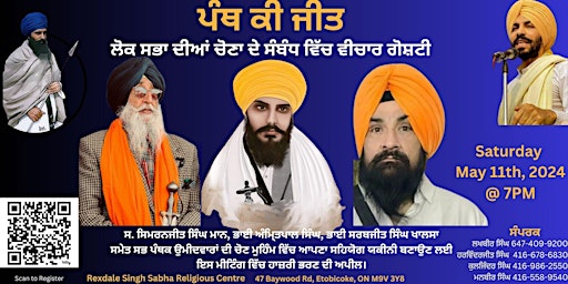 Imagem principal do evento Bhai Amritpal Singh Election Campaign