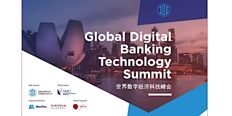 Global Digital Banking Technology Summit (世界数字经济科技峰会） primary image