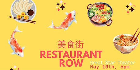 Launching Restaurant Row in Chinatown