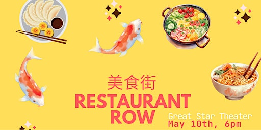 Hauptbild für Launching Restaurant Row in Chinatown