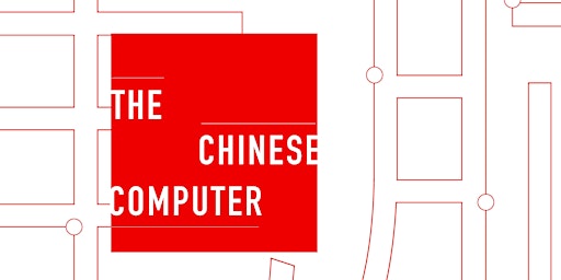 The Chinese Computer  primärbild