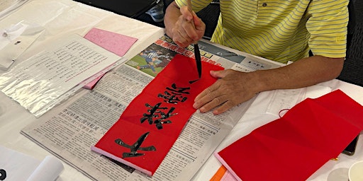 Immagine principale di Chinese Calligraphy Workshops 