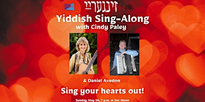 Imagen principal de Yiddish Sing-Along with Cindy Paley