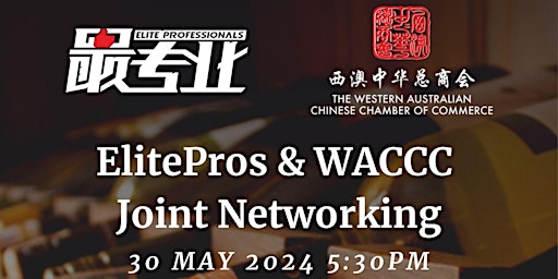 ElitePros & WACCC Joint Networking primary image