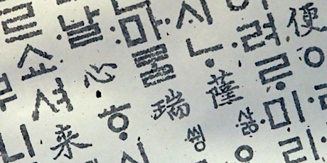 Language change in Korean community of China since 1948