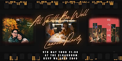 Imagen principal de 從今以後 All Shall Be Well ‍ Launch Party at The Cloakroom