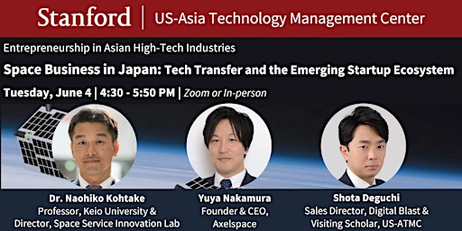 Imagem principal do evento Space Businesses in Japan: Tech Transfer and the Emerging Startup Ecosystem