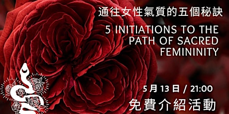 Free Introduction - 5 Initiations to the Path of Sacred Femininity