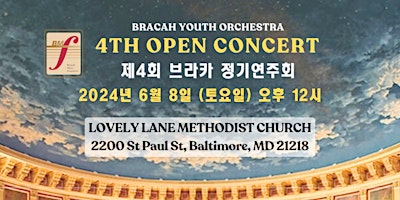 4th Beracah Open Concert primary image