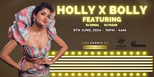 S20 AFTER PARTY   HOLLY X BOLLY primary image