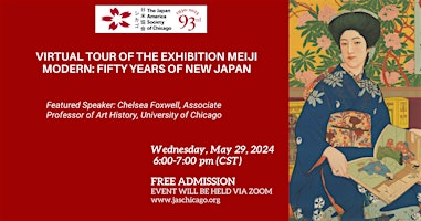 Virtual Tour of the Exhibition Meiji Modern: Fifty Years of New Japan primary image