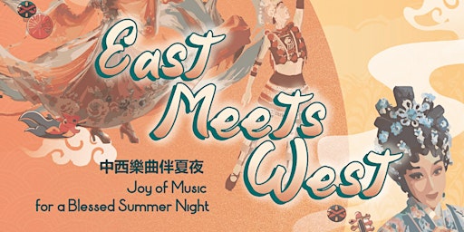Primaire afbeelding van East Meets West