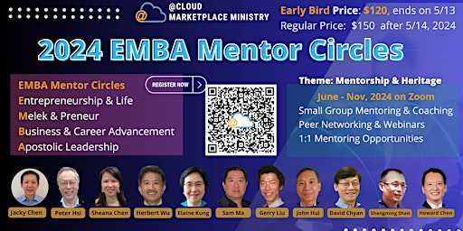 2024 @Cloud EMBA Mentor Circle Enrollments primary image