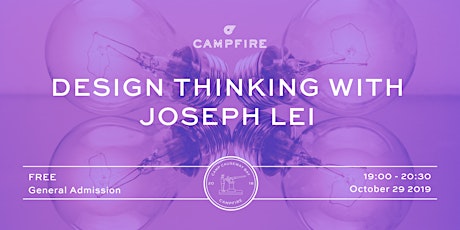 Design Thinking with Joseph Lei primary image