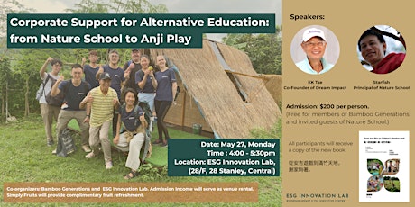 Support for Alternative Education:  from Nature School to Anji Play