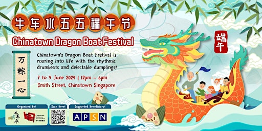 Imagem principal do evento Dragon Boat Festival 2024