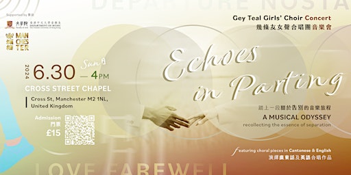 Imagem principal do evento Gey Teal Girls' Choir: Echoes in Parting