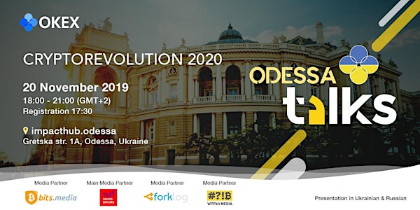 OKEx Cryptour Ukraine 2019 - Odessa