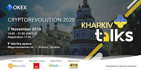 OKEx Cryptour Ukraine 2019 - Kharkiv