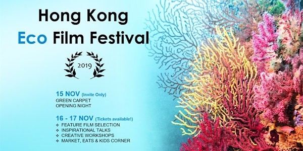 Hong Kong Eco Film Festival 2019 
