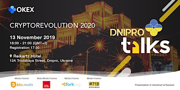 OKEx Cryptour Ukraine 2019 - Dnipro