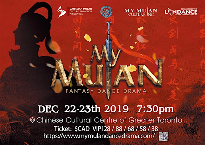 "My Mulan" - Theatrical Dance Production image