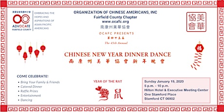 2020 Chinese New Year Dinner Dance primary image