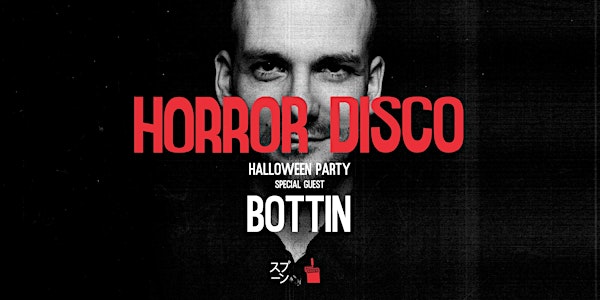 Horror Disco | Halloween party!
