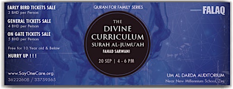 The Divine Curriculum - Surah Al-Jumu'ah primary image