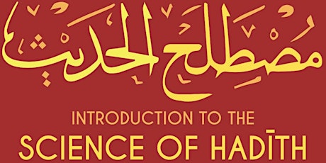 An Introduction to the Science of Hadith primary image
