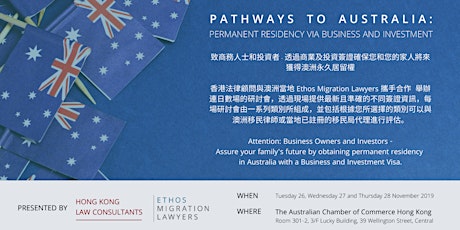 HK - Business & Investment Pathways to Australian Permanent Residency primary image
