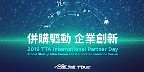 【TTA International Partner Day @ Meet Taipei】Global Startup M&A Forum primary image