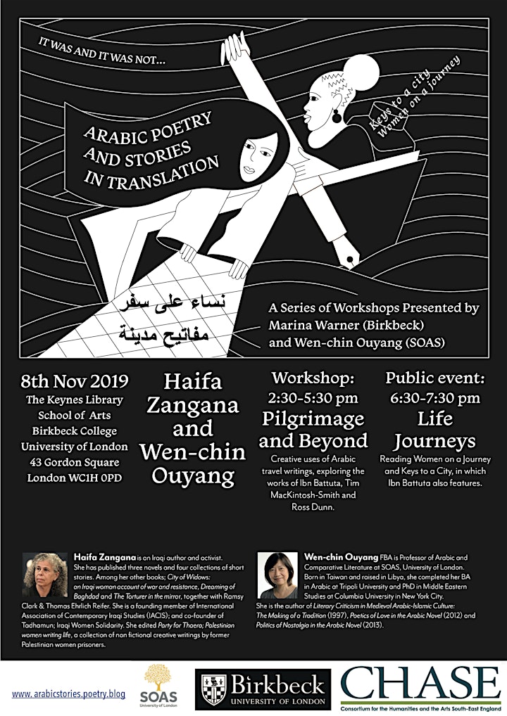 Arabic Poetry and Stories in Translation - Public Event: Life Journeys image