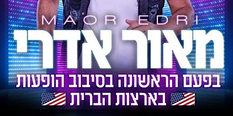 YJP NYC FALL BASH W/ ISRAELI SINGER MAOR EDRI! primary image