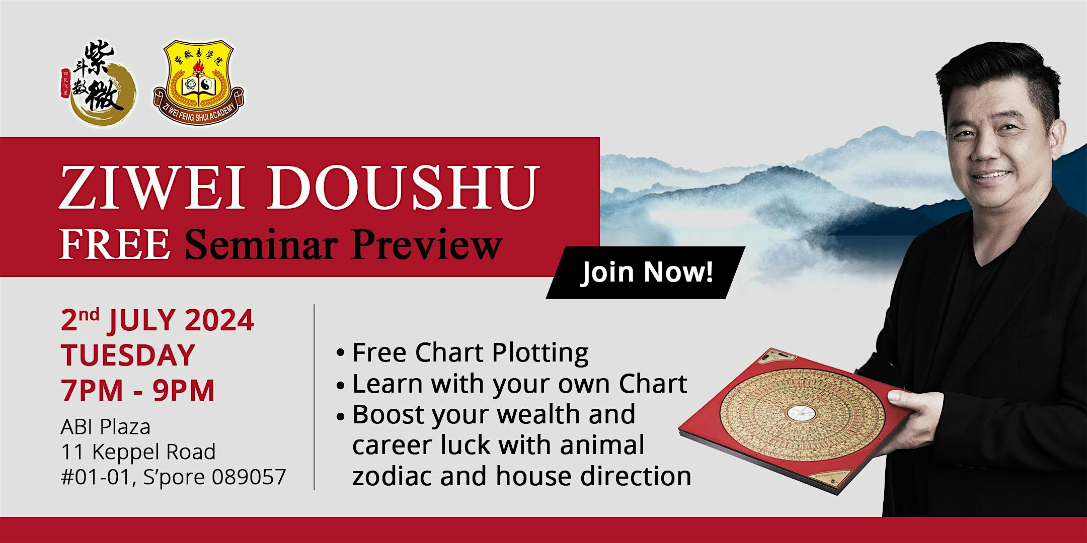 Ziwei Doushu Class Preview and Introductory Workshop