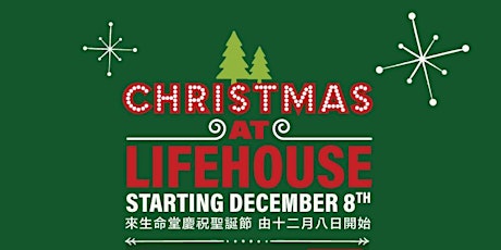 Lifehouse Christmas Events for Kids! primary image