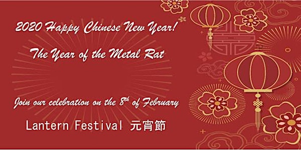 NUS Melbourne Alumni Lunar New Year "Metal Rat" Celebration 2020