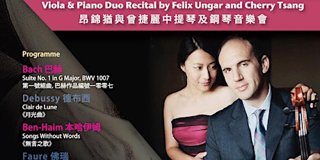 (Postponed) Viola & Piano Duo Recital by Felix Ungar and Cherry Tsang [The Celeste Concerts]