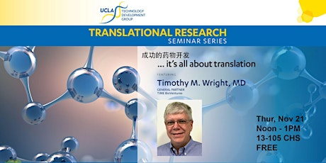 UCLA TDG Translational Seminar Series with Timothy M. Wright primary image