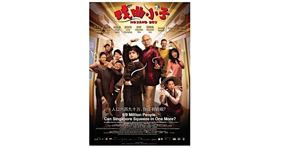 Movie on Bukit Pasoh Road - Wayang Boy(PG13)