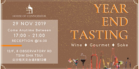 【WAITING LIST ONLY】HOC Year End Tasting primary image