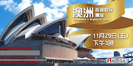 JR Marriott: Australia Investment & Migration Talk