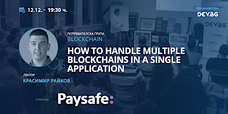 Blockchain: How to handle multiple blockchains in a single application primary image