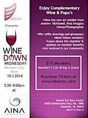 Wine Down Wednesday HKCC Members Only Mixer! primary image