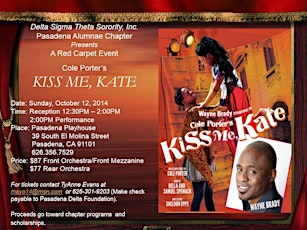 DST Fundraiser - Kiss Me, Kate primary image